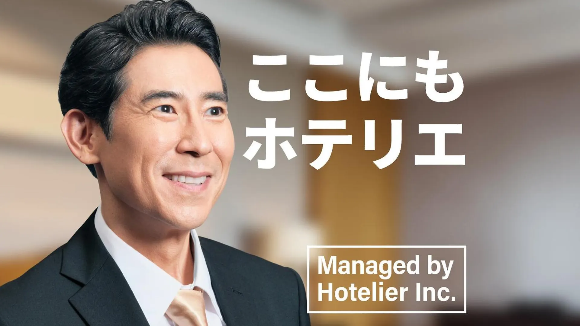 Zonk Hotel Haruyoshi-Teramachidori Fukuoka
