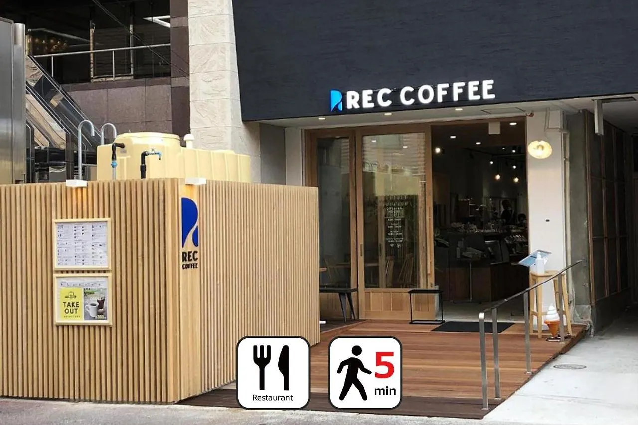 酒店 春吉寺町通宗克酒店 福岡