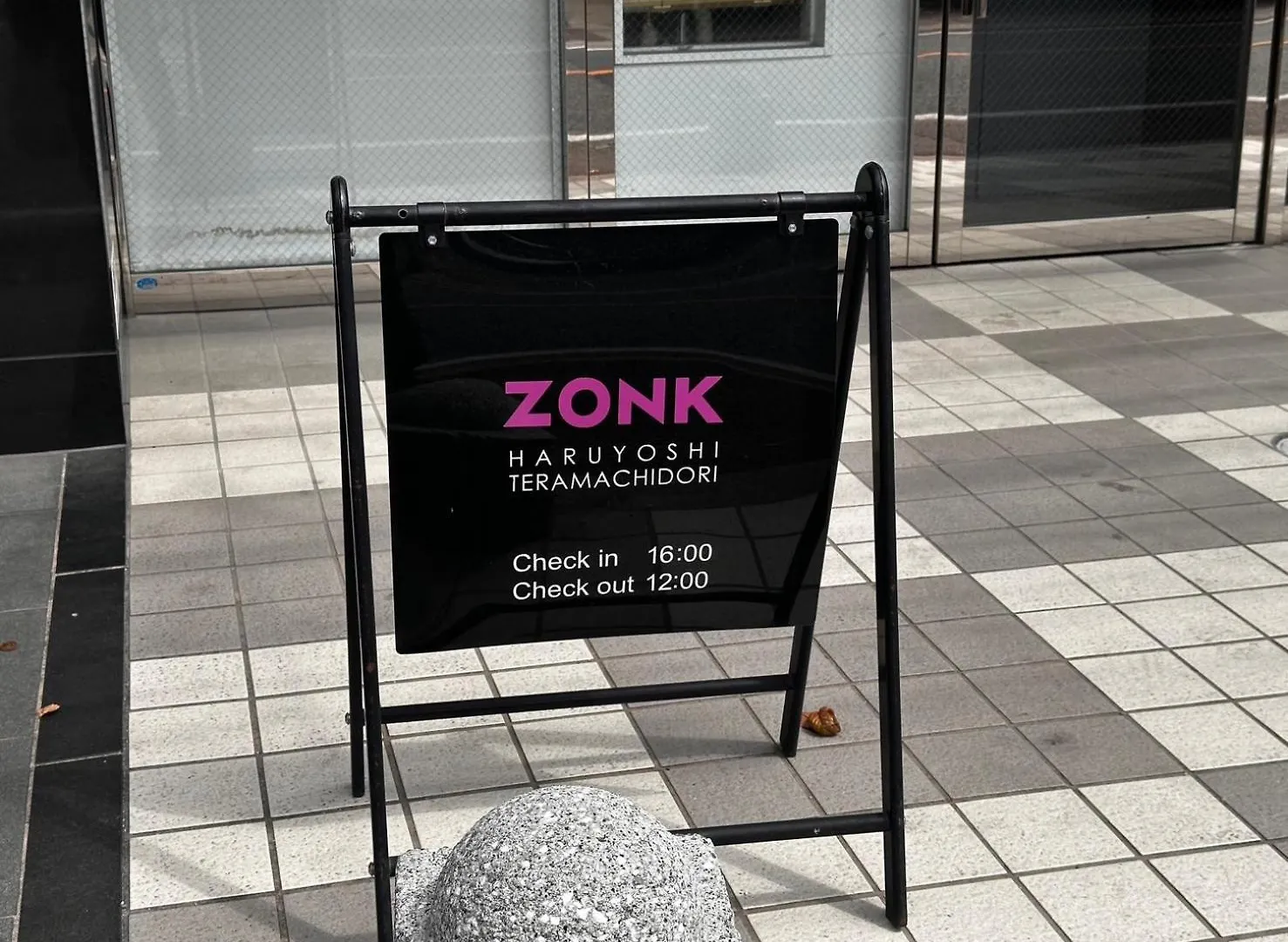 酒店 春吉寺町通宗克酒店 福岡